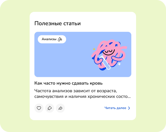 Образовательный контент